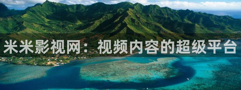 樱花影院在线免费观看
