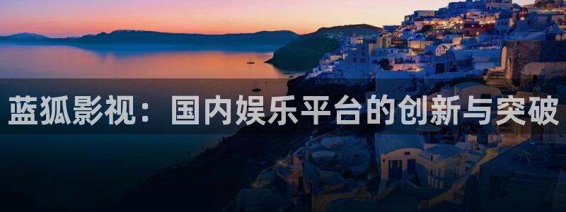 樱花影院免费电视剧
