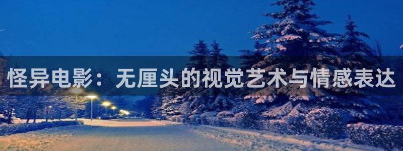电影樱花视频在线观看