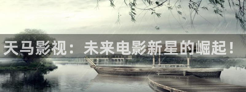 樱花影视网页