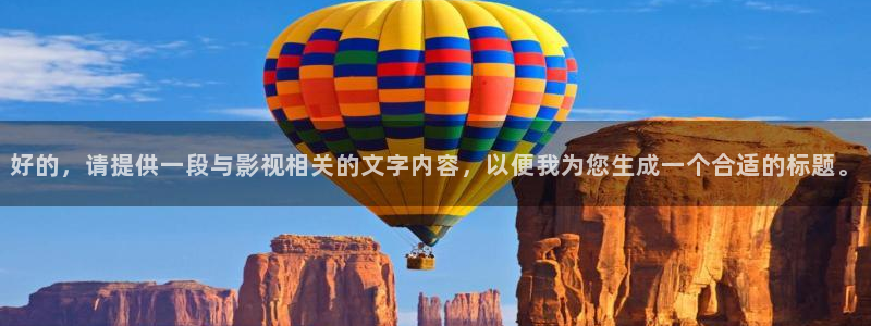 樱花视频在线www免费观看