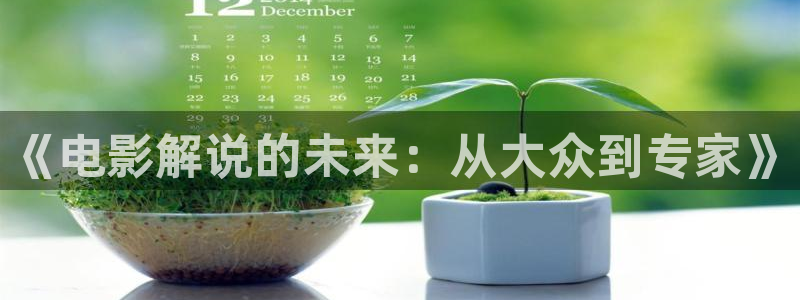 樱花视频免费观看电视剧