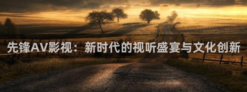 y樱花视频