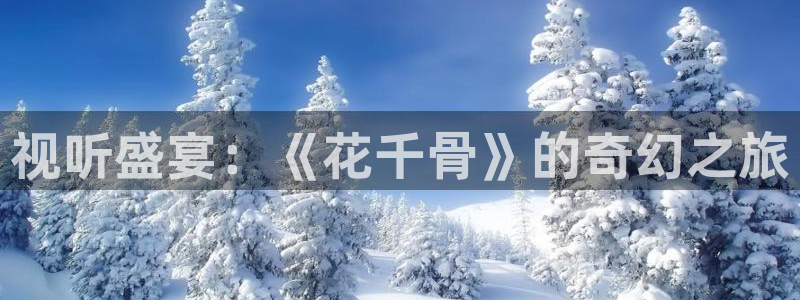 粉色樱花视频