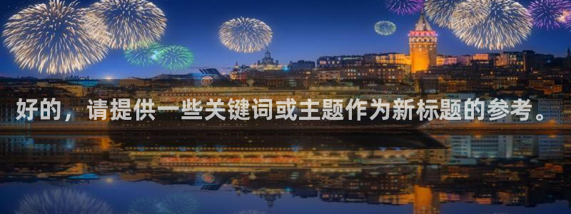动漫樱花视频在线观看