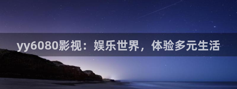樱花影院版在线观看