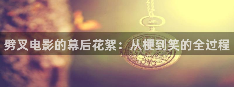 樱花影院免费看动漫