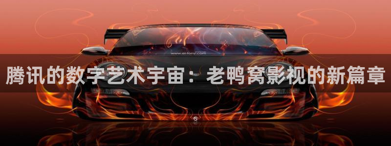 樱花视频沧元图