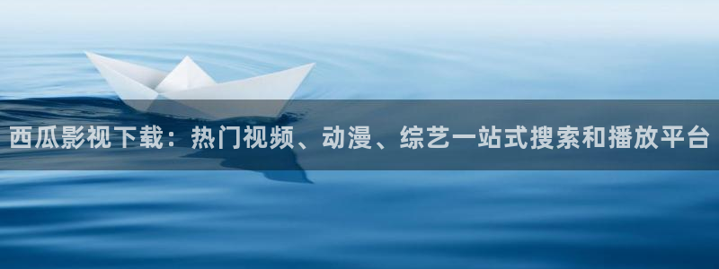 下载免费樱花视频