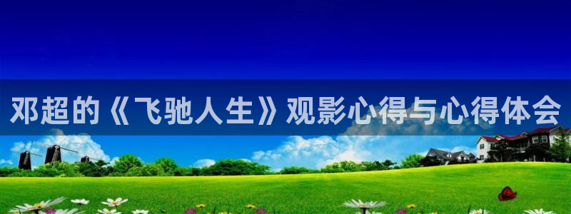 樱花视频泛黄