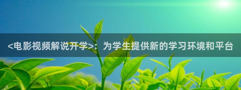 樱花视频ios