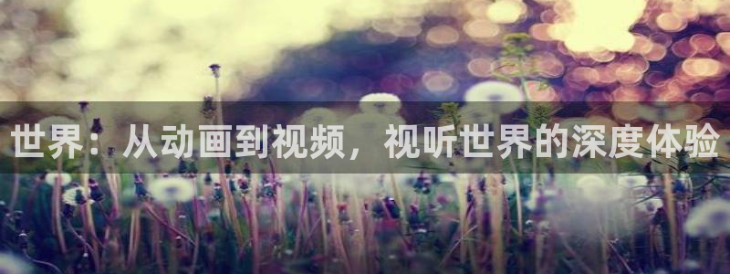 樱花影视院