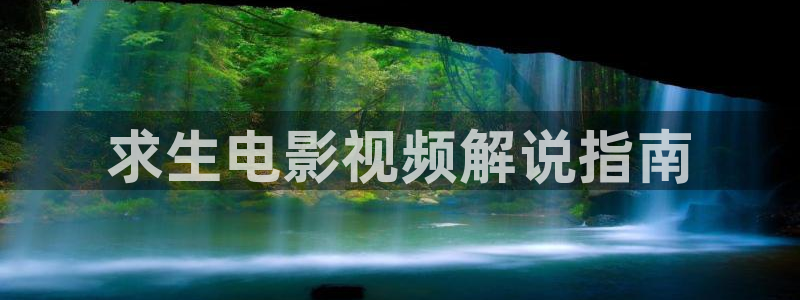樱花视频在线观看