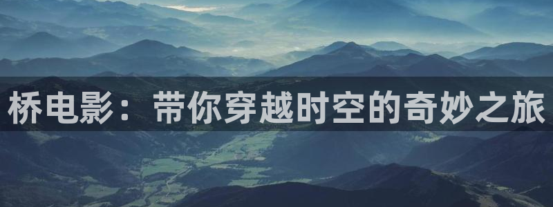 樱花影院电视剧免费播放