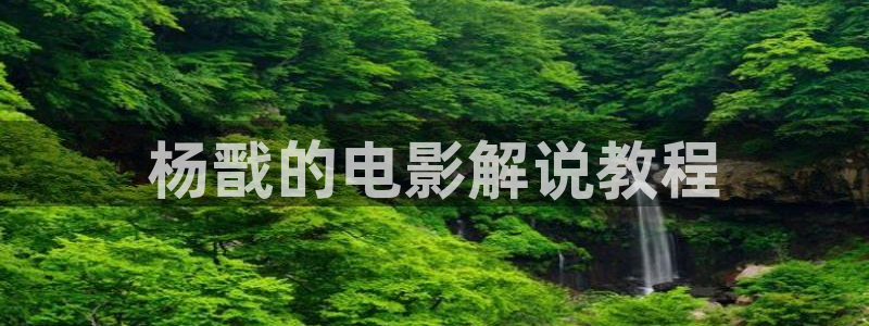 樱花视频片
