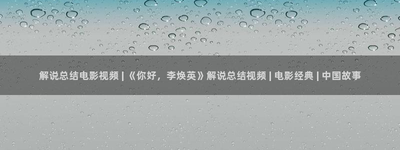 樱花影院在线观看高清电影