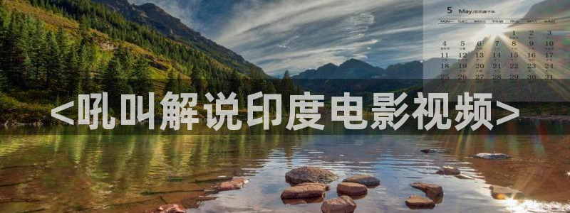 樱花影院韩国