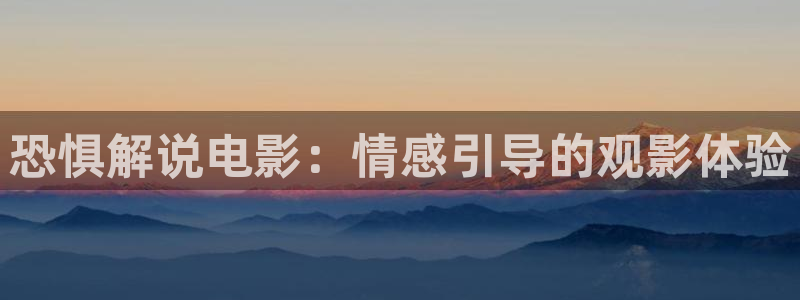 樱花视频yh
