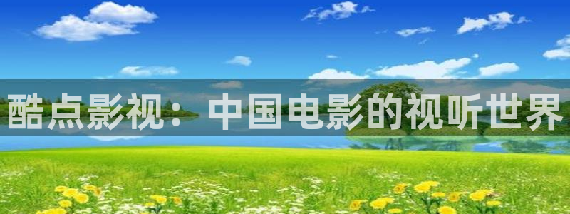 圣痕炼金士樱花视频