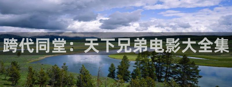 喜羊羊与灰太狼樱花视频