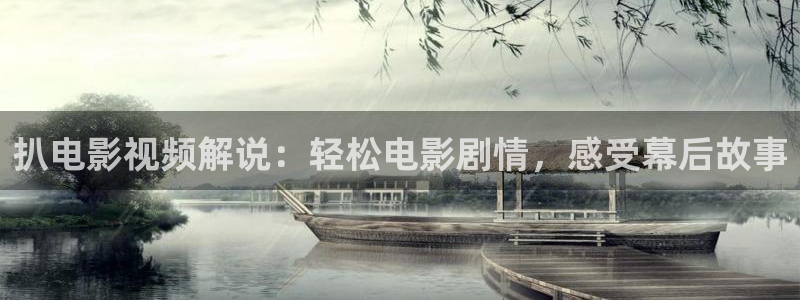 樱花影院在线观看电视剧全集免费