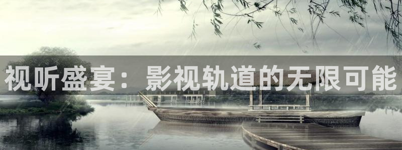 电影樱花视频在线观看