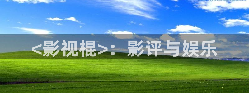 樱花视频m