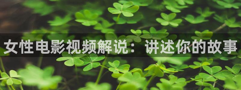 樱花视频高清在线观看免费