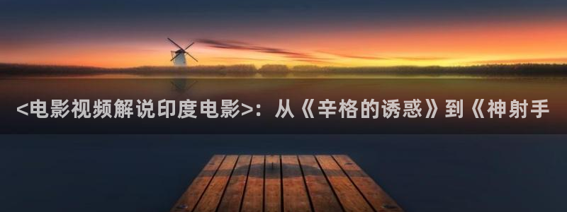 樱花视频在线看