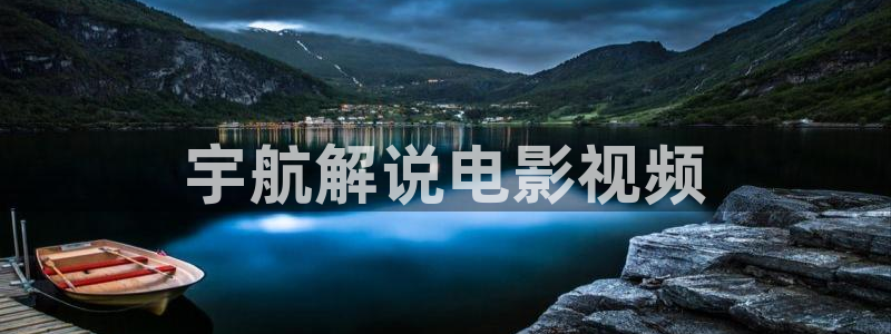 樱花视频高清完整视频