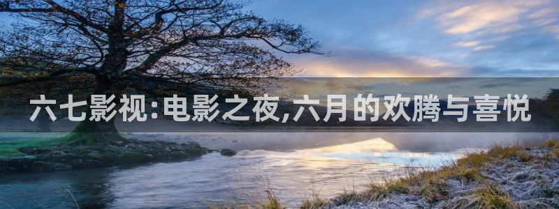 樱花影院免费高清电影