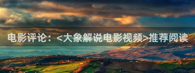 樱花影院在线观看免费高清电视剧