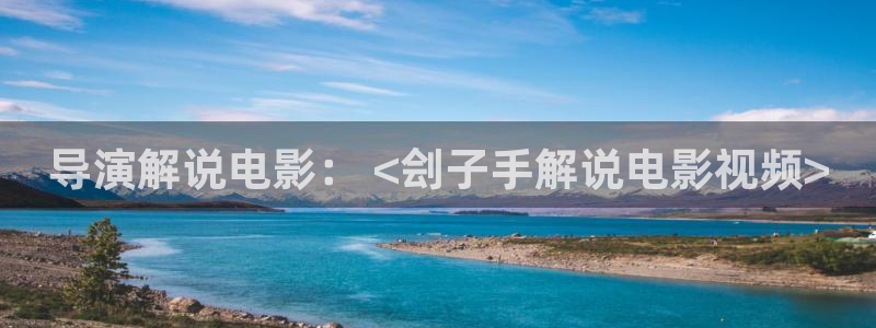 ,樱花影院