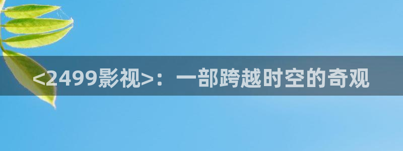 麻豆樱花视频