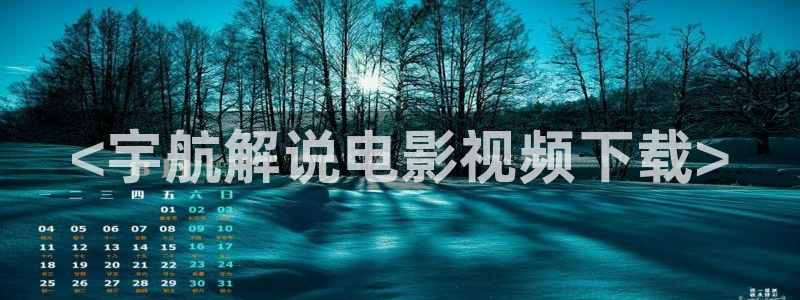 樱花视频hd