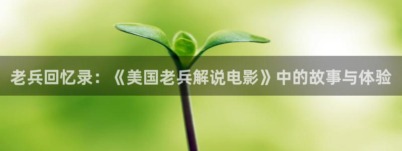 樱花视频vip