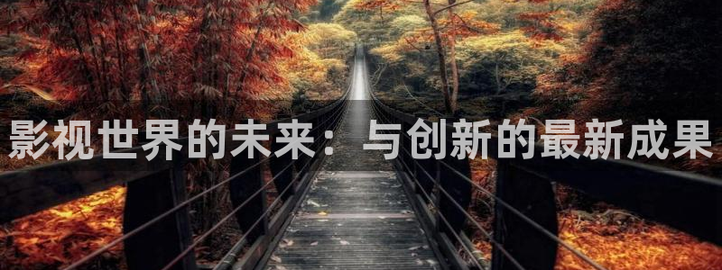 樱花视频下