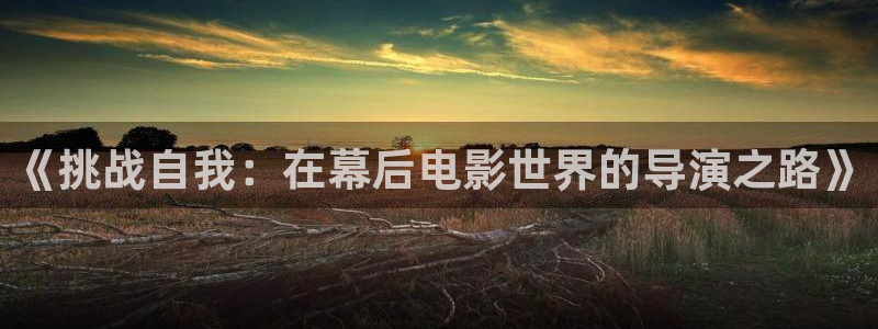 樱花影院免费看电影