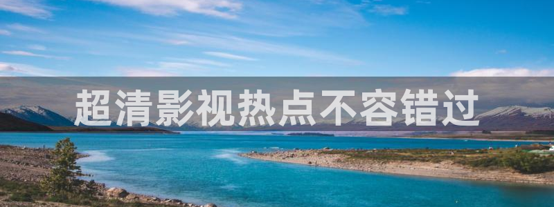 樱花视频播放全集