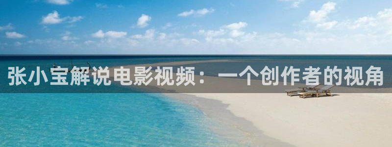樱花视频频